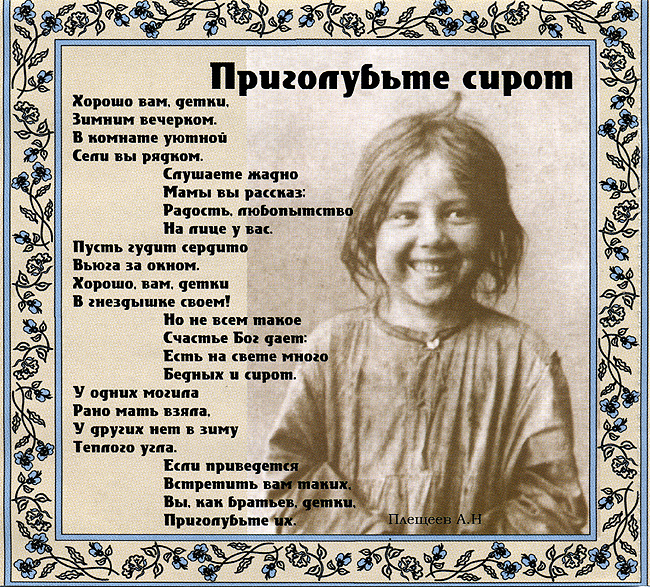 Православные песни для детей